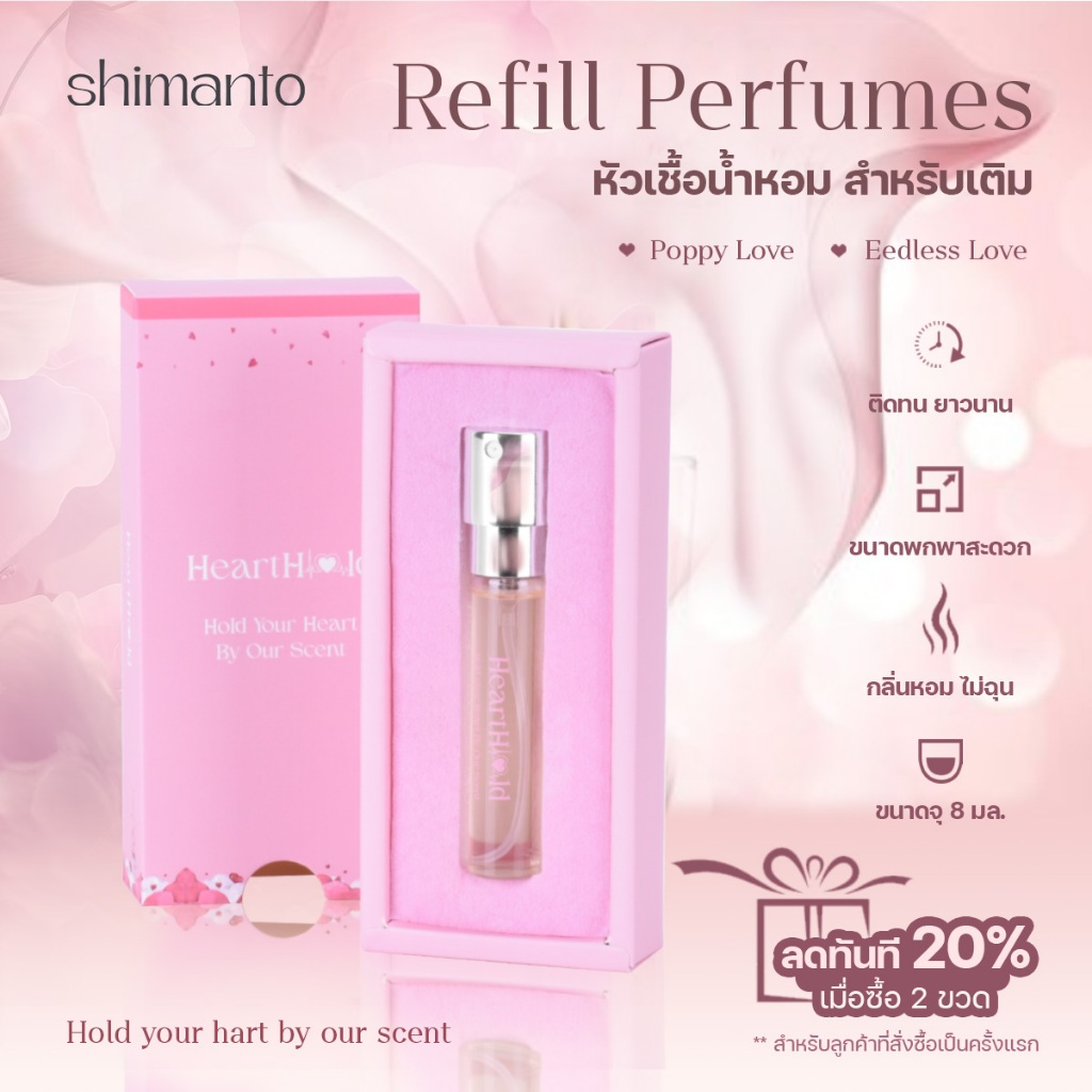 น้ําหอมแท้ perfume น้ำหอมผู้หญิง หัวเชื้อบริสุทธิ์ 8 มล. กลิ่นหอมติดทน