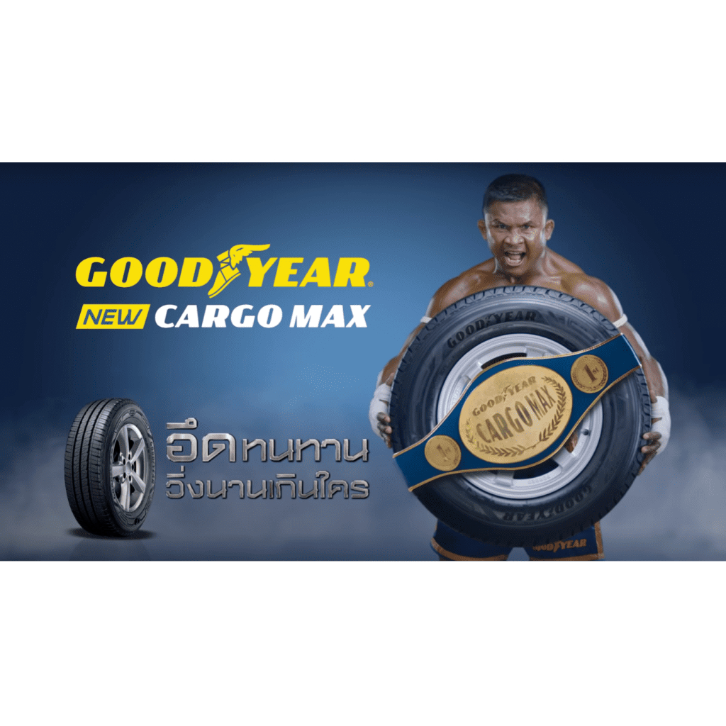 ยางรถยนต์ GOODYEAR 215/70 R16 รุ่น CARGO MAX 108/106T (จัดส่งฟรี!!! ทั่วประเทศ)