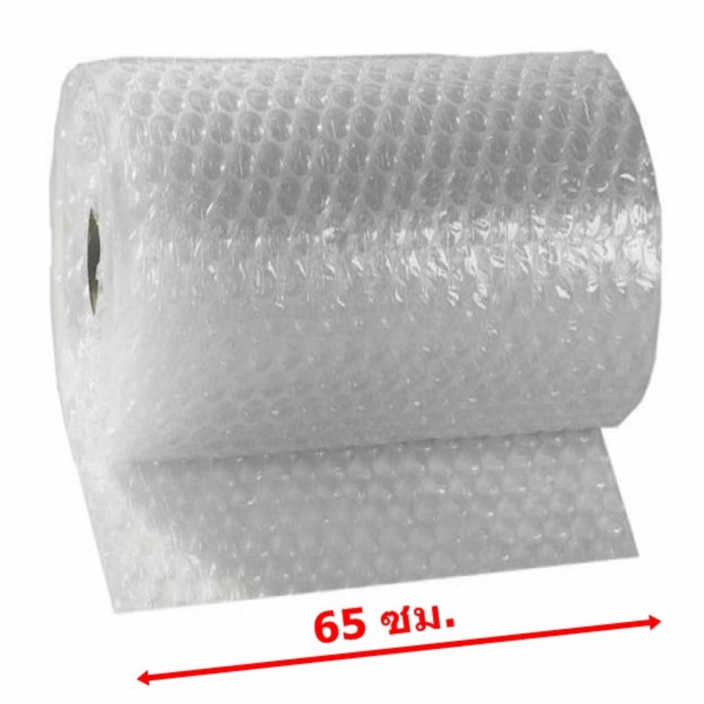 Air bubble แอร์บับเบิ้ล(ปุ่ม 1 ซม.) กว้าง 65 cm. แบ่งขาย ยาว 20 เมตร ราคา 100 บ./ม้วน