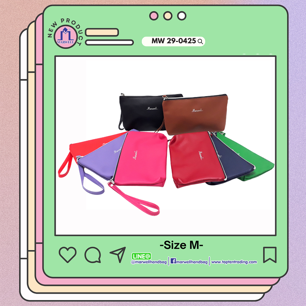 Marwell(มาร์เวลล์)กระเป๋าถือสตรี  (กระเป๋าใส่เครื่องสำอางค์) รุ่น MW 29-0425