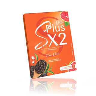 DELLA-S Plus X2 เดลล่า-เอส พลัส เอ็กซ์ทู (เดลล่าเม็ดส้ม) 1กล่อง