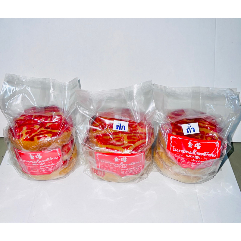 🎋 ขนมเปี๊ยะเจดีย์ทอง(3ชิ้น)🎋