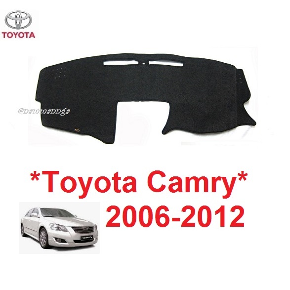 พรมปูคอนโซลหน้ารถ Toyota Camry 2007 - 2012 โตโยต้า แคมรี่ พรมคอนโซล พรมปูแผงหน้าปัด พรมหน้าปัดรถ พรมในรถยนต์ พรมหน้ารถ