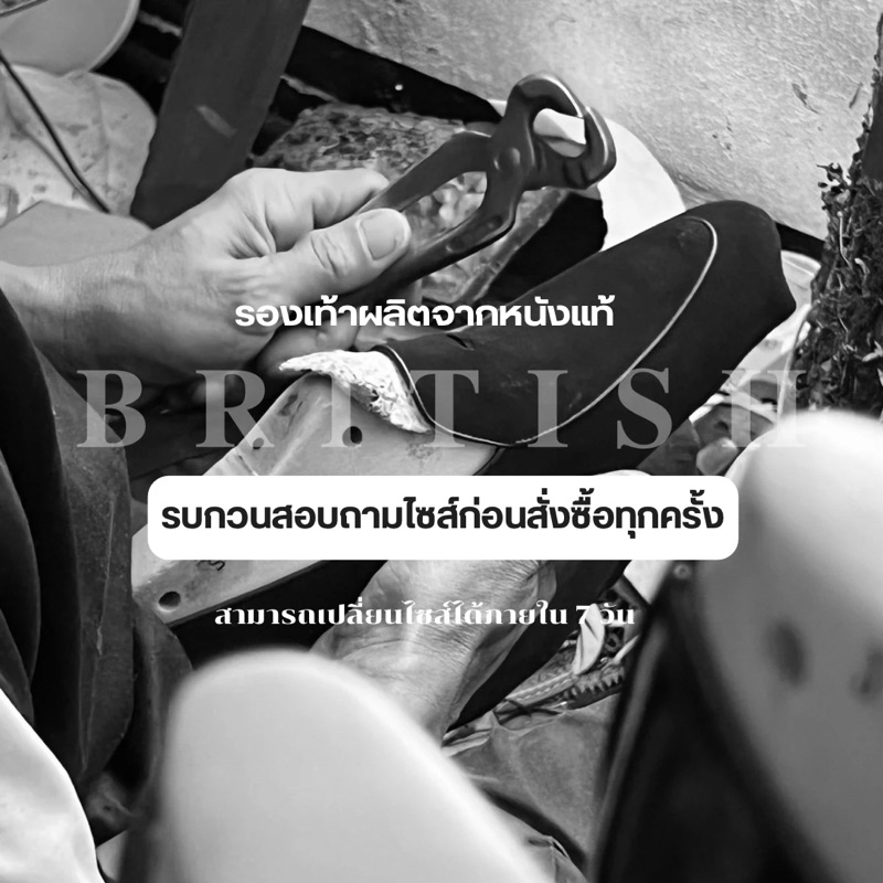 British รองเท้าหนัง Wlid Tassel Loafers (Brown)