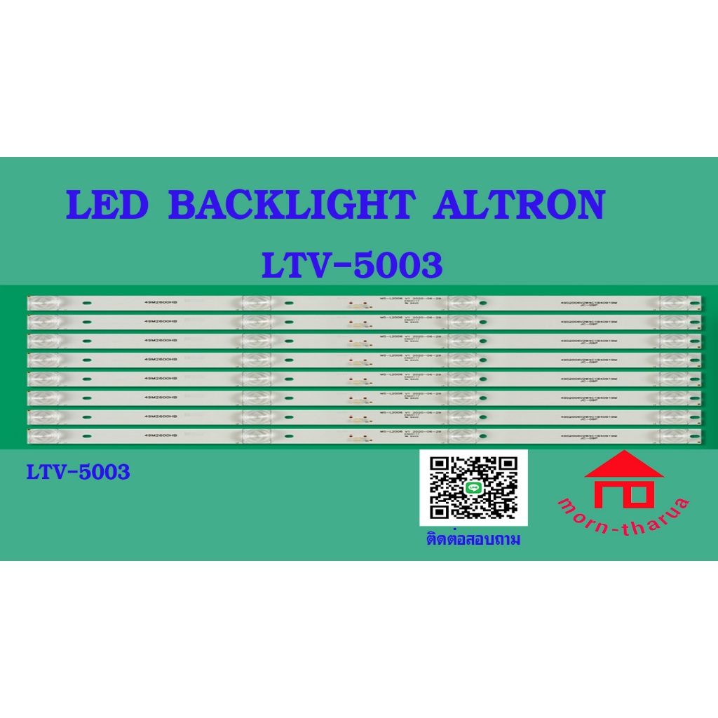 หลอดไฟ BACKLIGHT ALTRON LTV-5003