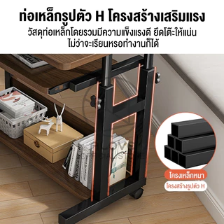 ALOVEโต๊ะข้างเตียงมีล้อ รุ่นเสริมแรง โต๊ะคอมข้างเตียงสไตล์เรียบง่าย สามารถยกขึ้นและลงได้ วางโน้ตบุ๊กและวางของอเนกประสงค์