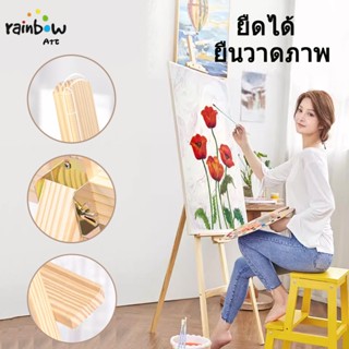 【พร้อมส่ง】ขาตั้งวาดรูป ปรับ 150/175ซม แบบพกพา ขาตั้งจอแสดงผล…