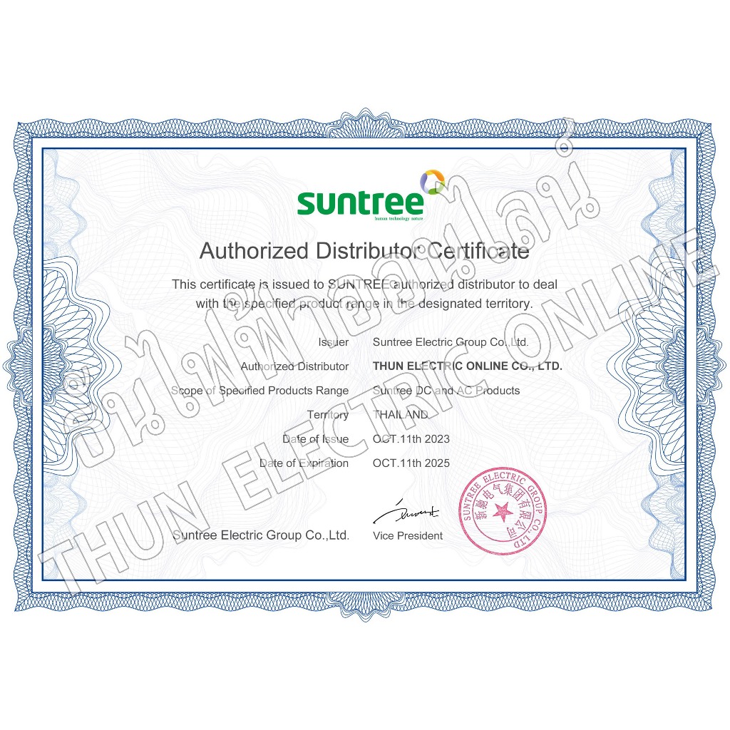 Suntree ATS สวิทช์สลับแหล่งจ่ายอัตโนมัติ 2P 63A 220V รุ่น SQ8W-63/2P Automatic transfer switch ระบบโซล่าเซลล์ ธันไฟฟ้า - รูปที่ 7