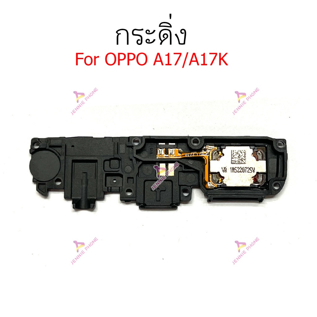 ลำโพงกระดิ่ง Oppo A17 / A52 / A57 2022