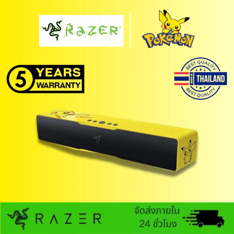 razer lone speaker pokemon