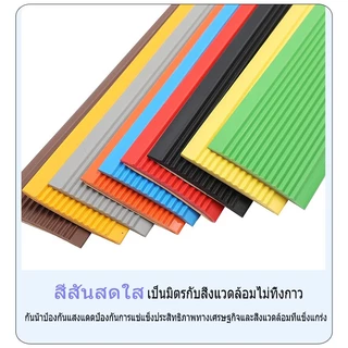 [ส่งเร็ว] เทปพีวีซีกันลื่น เทปกันลื่น ขนาด 3 เมตร x 5 cm สำหรับกันลื่น ใช้ได้ ทั้งภายนอก และภายใน ราคาถูก