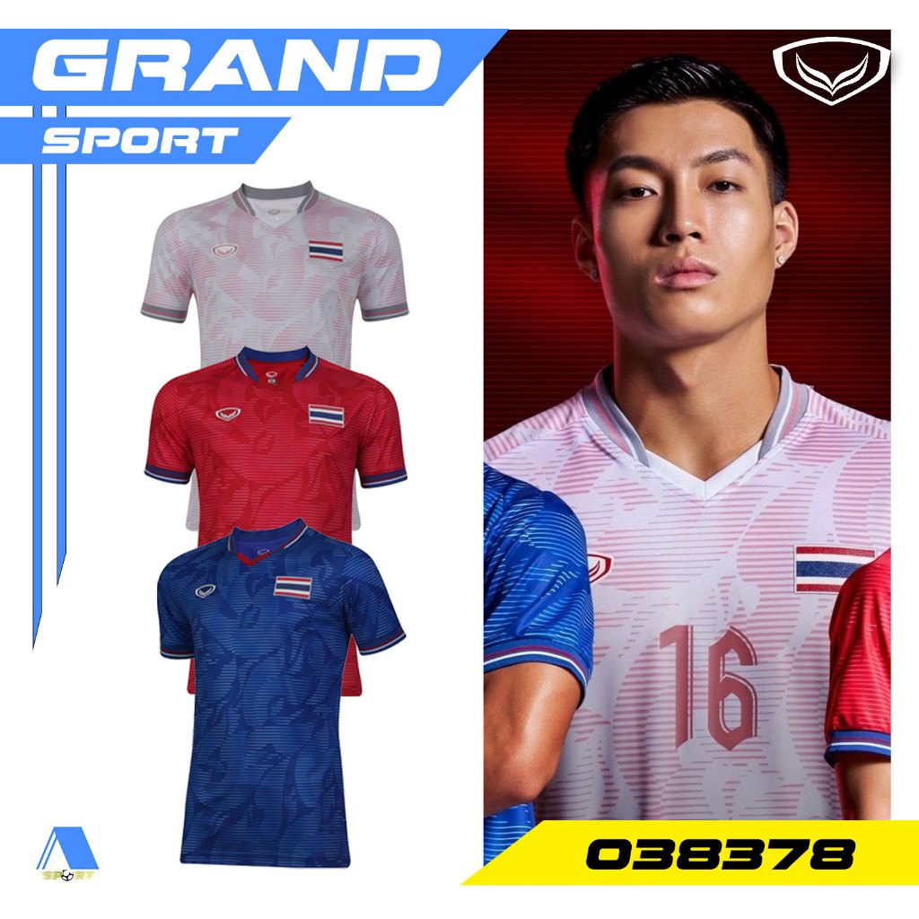 ลดเพิ่ม 30%@ASIAN GAMES 2022 GRAND SPORT แกรนด์สปอร์ตเสื้อฟุตบอลทีมชาติ รหัส 038379 แท้100%