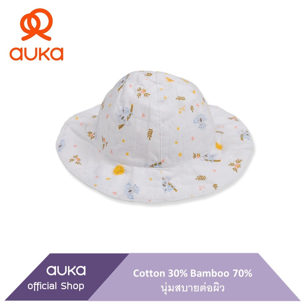 Auka หมวกมีปีก เด็ก Size ; OM,OL (ผ้า Bamboo)