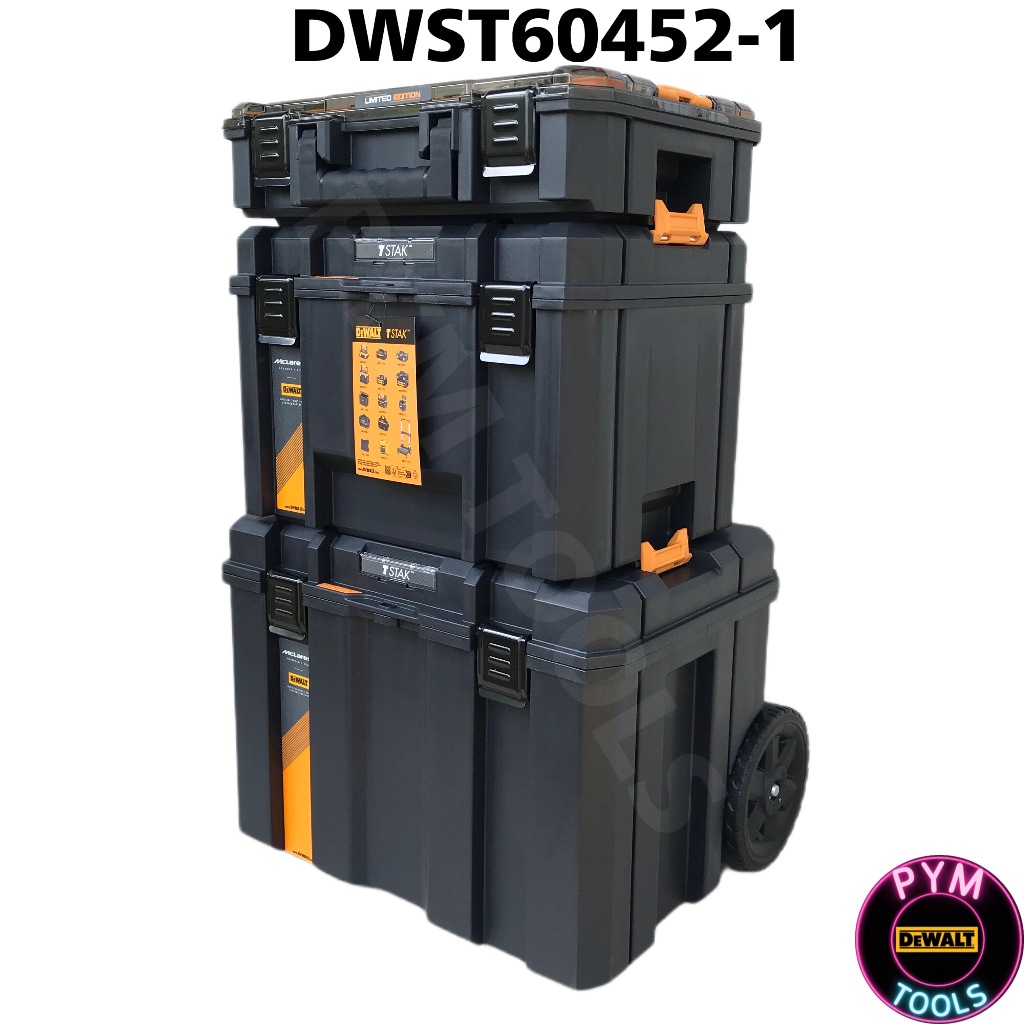 DEWALT TSTAK Mclaren ชุดกล่อง 3 ใบ DWST60452-1