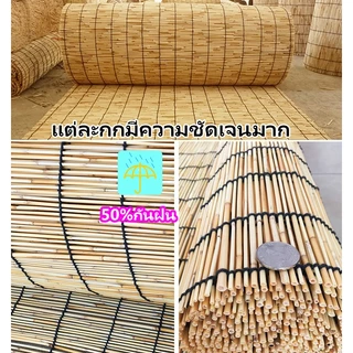 ส่งฟรี！ม่านกก มู่ลี่สามารถ กันน้ำและกันแดด