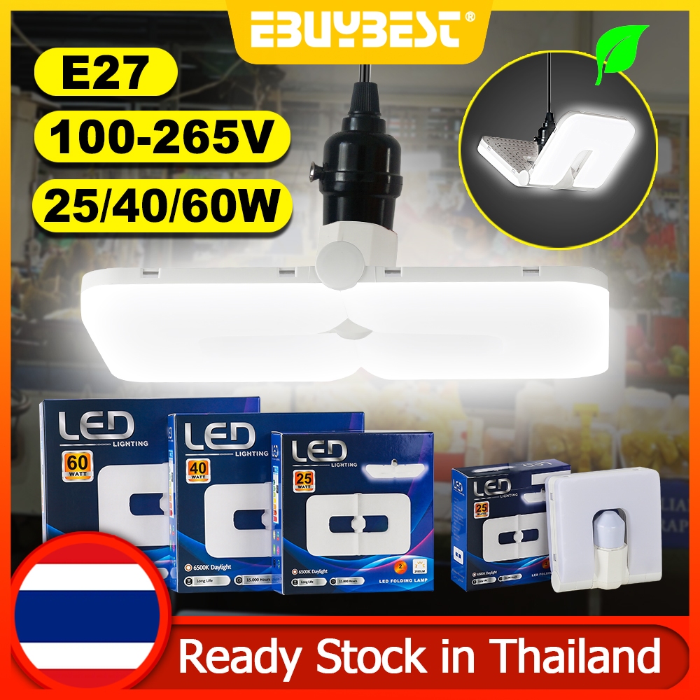EBUYBEST LED หลอดไฟ หลอดไฟพับ E27 หลอดไฟตลาดนัด LED Bulbs 6500K หลอดไฟแอลอีดี หลอดไฟประหยัดพลังงาน ปรับมุมโคมไฟได้