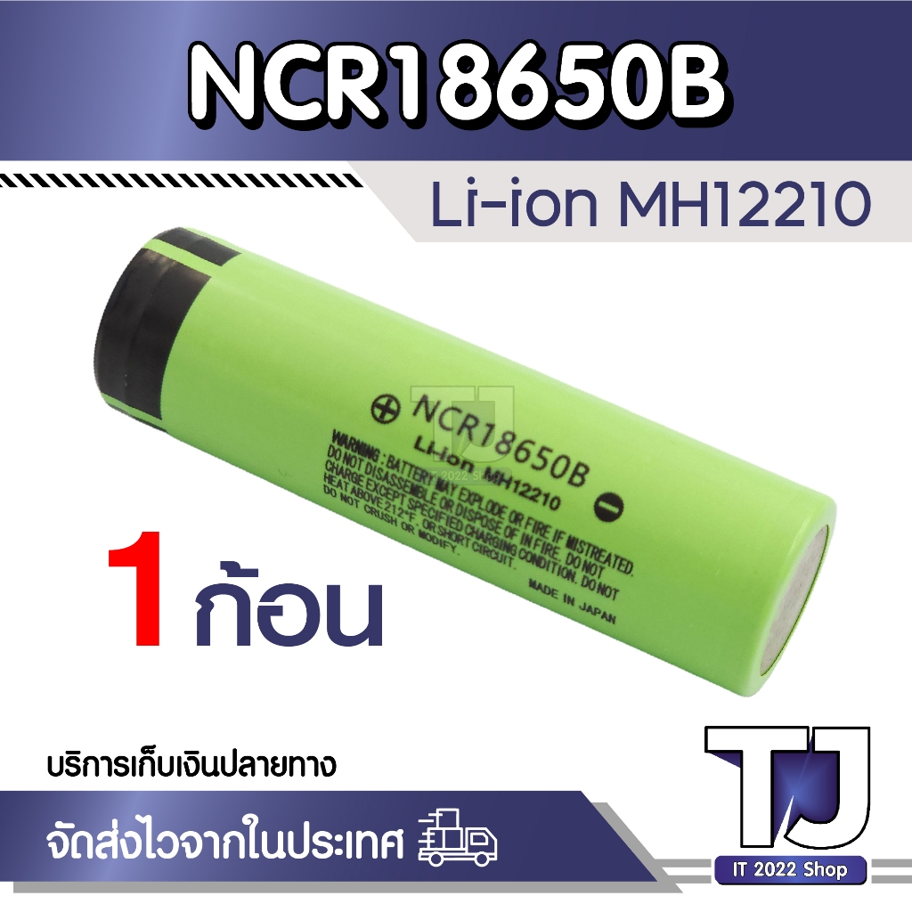 ใหม่(1 ก้อน) Original NCR18650B 3.7 V  18650แบตเตอรี่ลิเธียมแบบชาร์จไฟได้สำหรับไฟฉายแบตเตอรี่