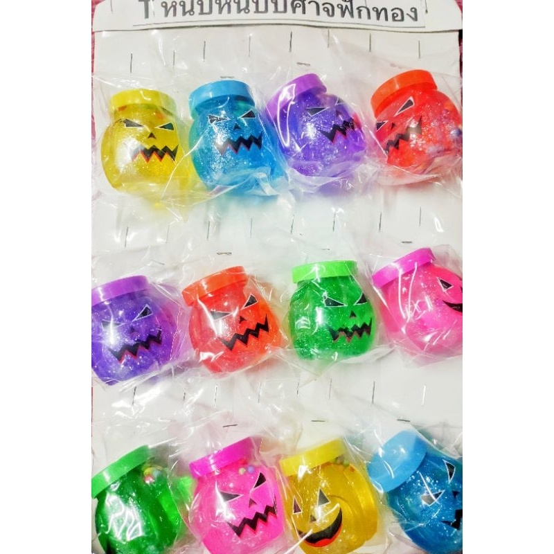 คละสี1กระปุก สไลม์ ฟักทอง มีเม็ดโฟม ให้บีบเล่นน่ารัก ของแจก Halloween