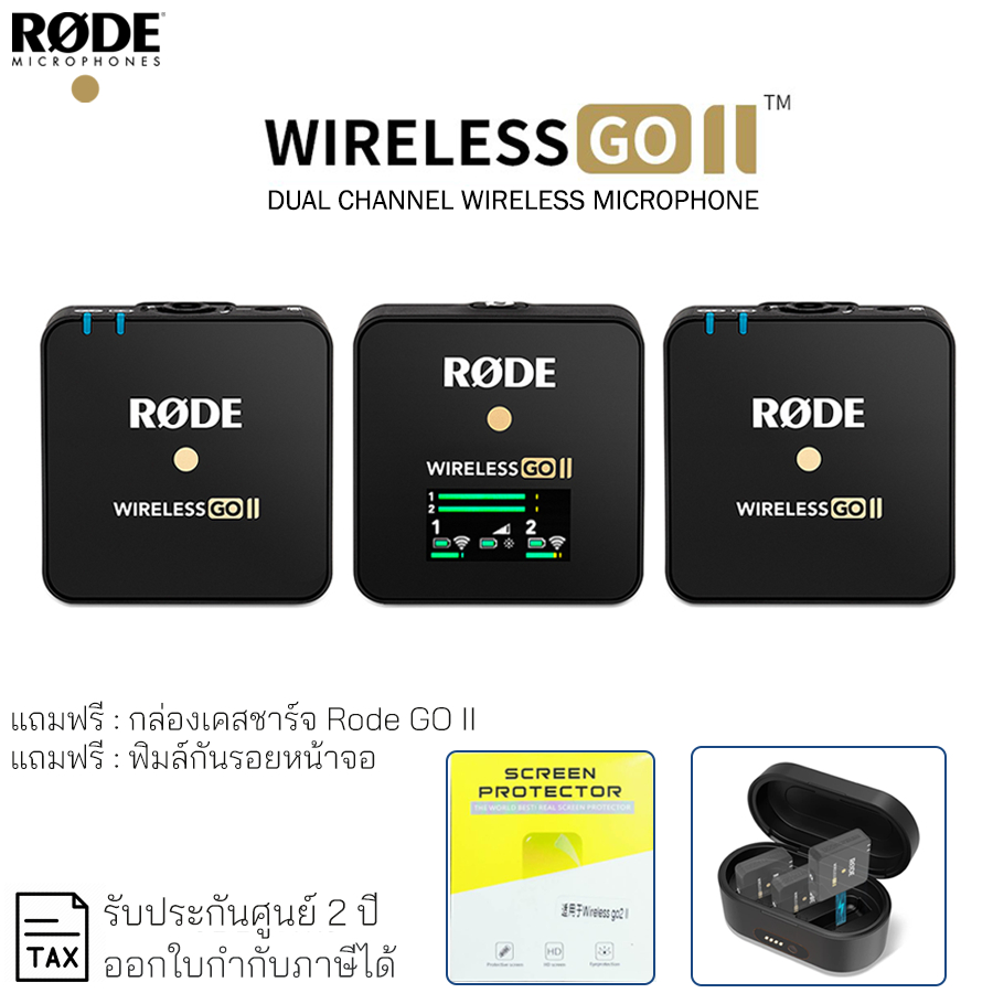 RODE Wireless Go II Dual channel wireless microphone system [รับประกันศูนย์ 2 ปี]