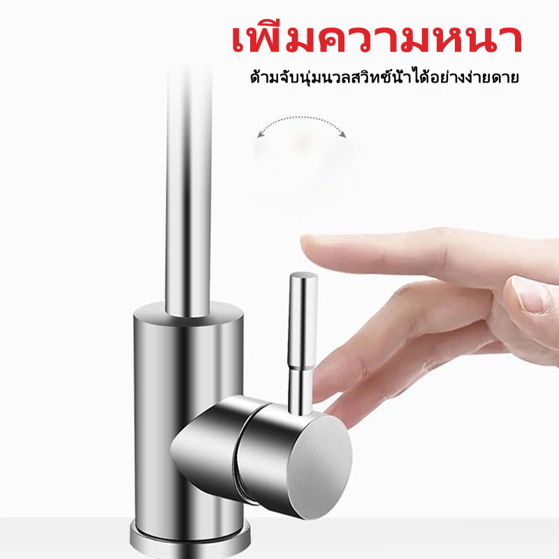 ก๊อกน้ําซิงโครไนซ์สแ ตนเลส 304 ปรับได้ หมุนได้ 360องศา รูปที่ 6
