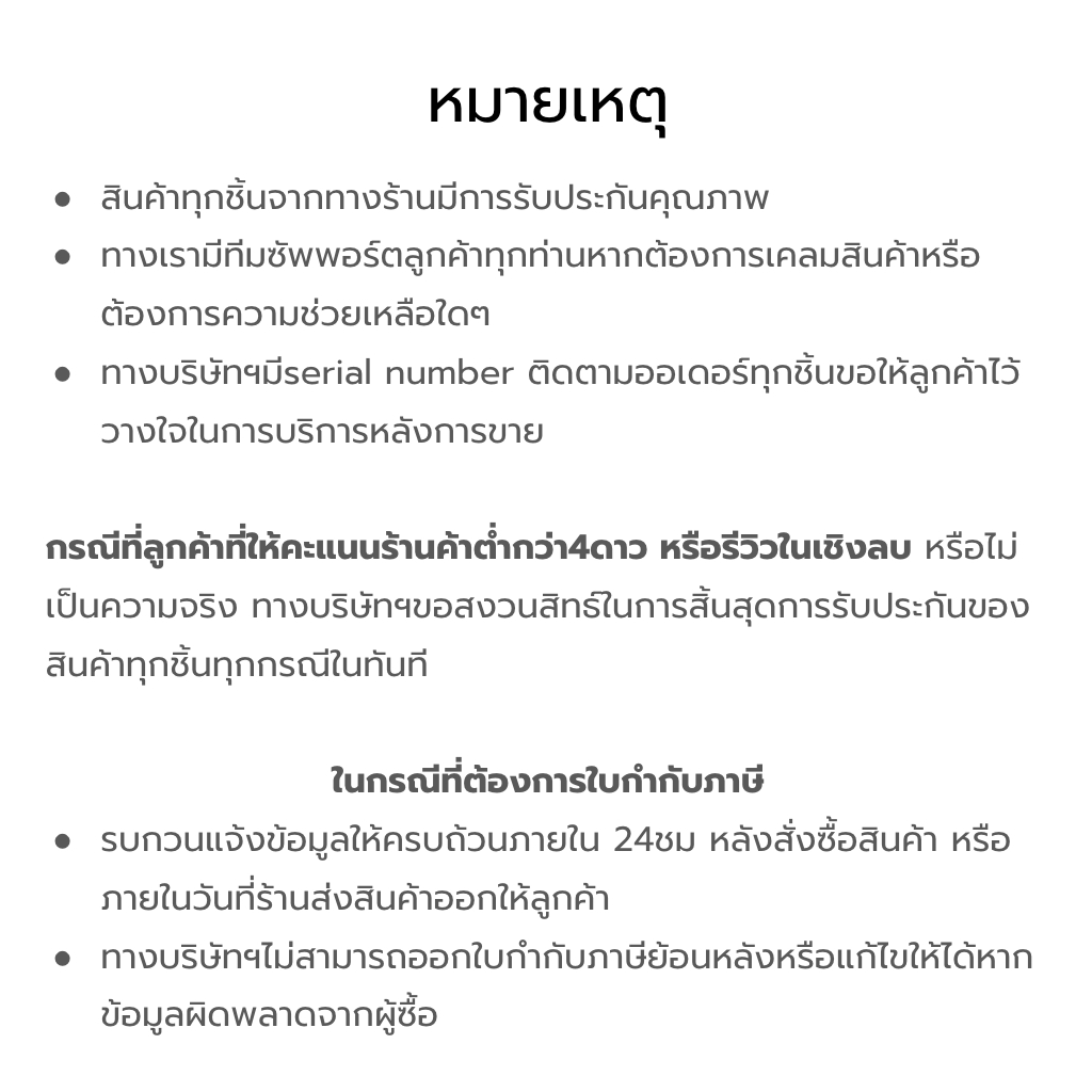 Kawa [หนา 8นิ้ว] ที่