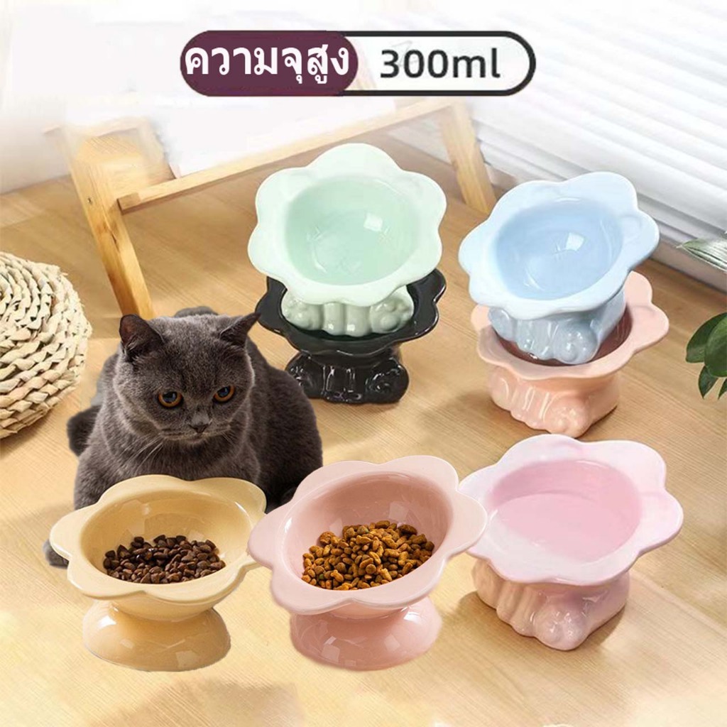 【พร้อมส่ง】 ชามอาหารแมวเซรามิก ทรงสูง ชามแมวดอกไม้ แบบเอียง แมวจะรักมัน สามารถใช้ตกแต่งบ้านของคุณได้