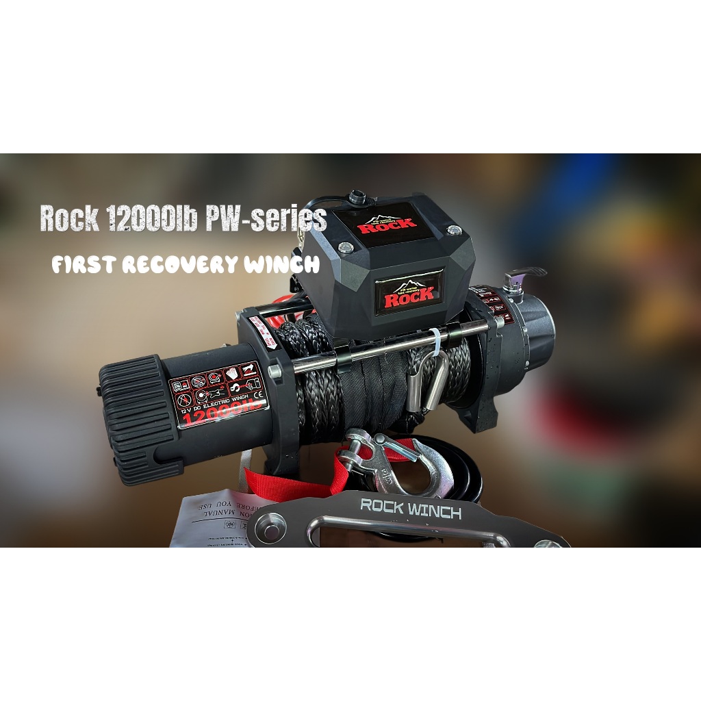 วินซ์ไฟฟ้า Rock 12000lbs fast recovery(นำเข้าโอย Hi-Winch)
