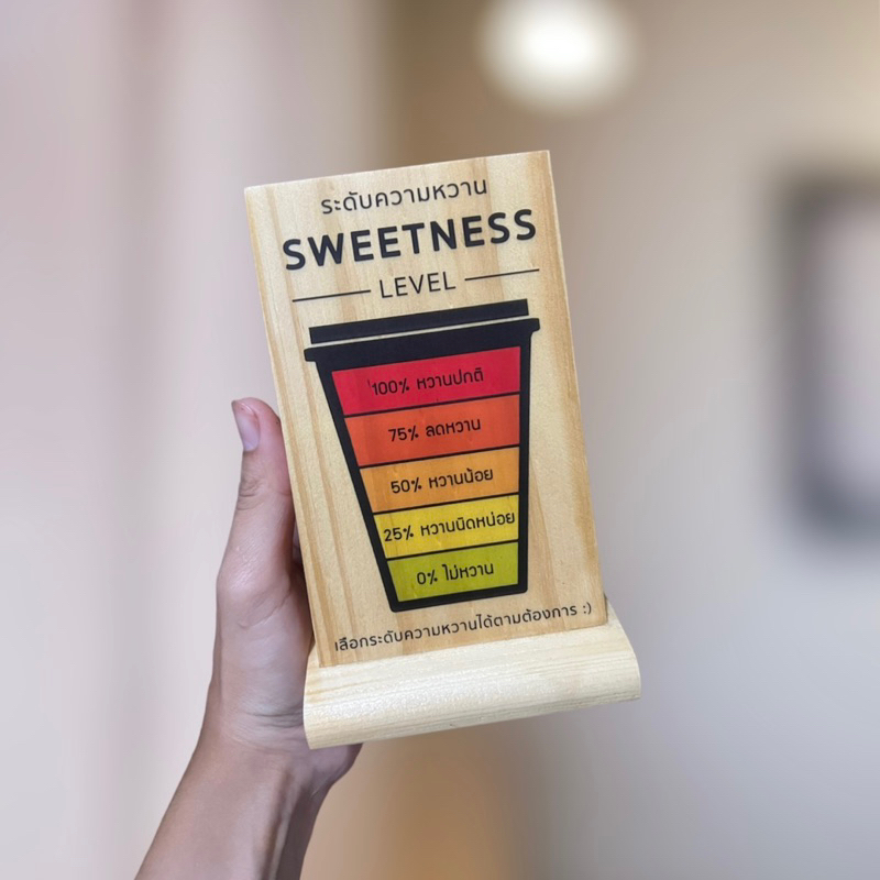 ป้ายระดับความหวาน ป้ายแสดงระดับความหวาน ดูรายละเอียดในภาพได้เลยค่ะ - รูปที่ 4