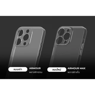 เคสสำหรับ iPhone 14/13/12/11/XS Max/XS/XR/X/7 Series Slimcase Classic 1 - บางพิเศษ 0.38 มม ไม่เหลือง