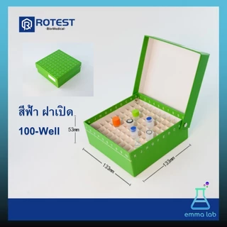 กล่องหลอดไมโครทิวป์ Microtube Boxes กล่องเก็บVial สำหรับแช่แข็งได้ (25, 36, 50, 81, 100-Well)