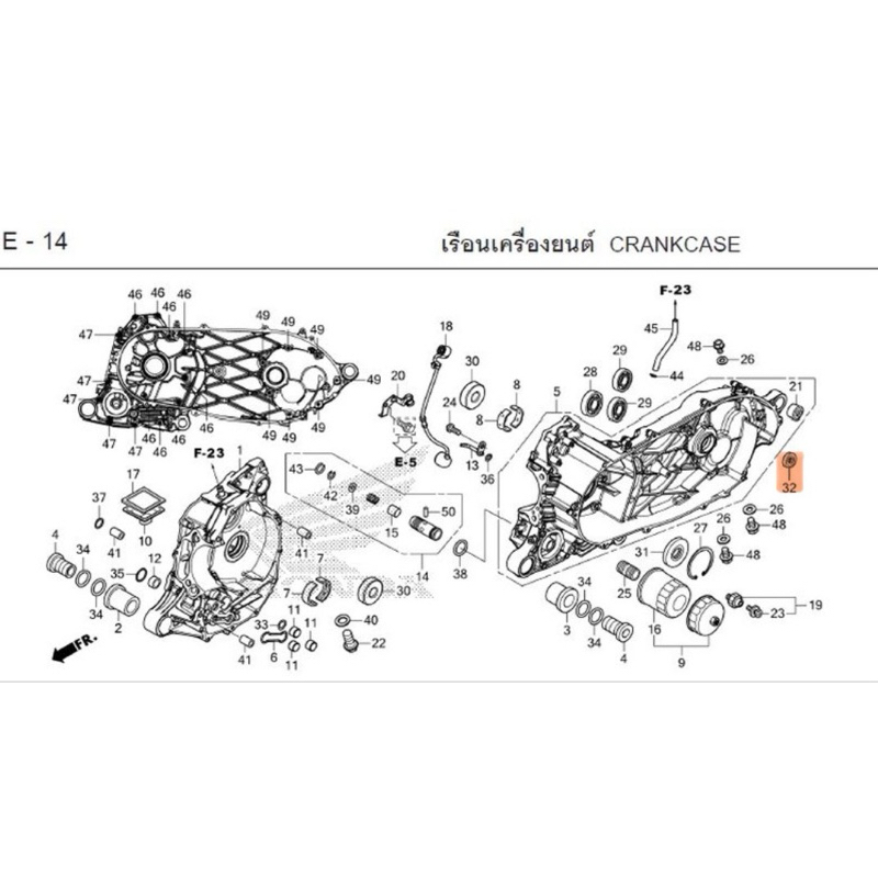 ซีลเพลาเฟืองท้าย Forza300 ปี 2018-2020 Forza350 ปี2020-2023 แท้ศูนย์ ซีลกันน้ำมัน 25X35X5 รหัส 91201