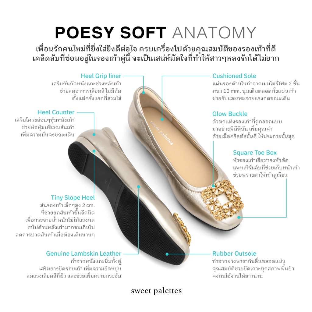 Sweet Palettes รองเท้าหนังแกะ Poesy Soft Silver Charm