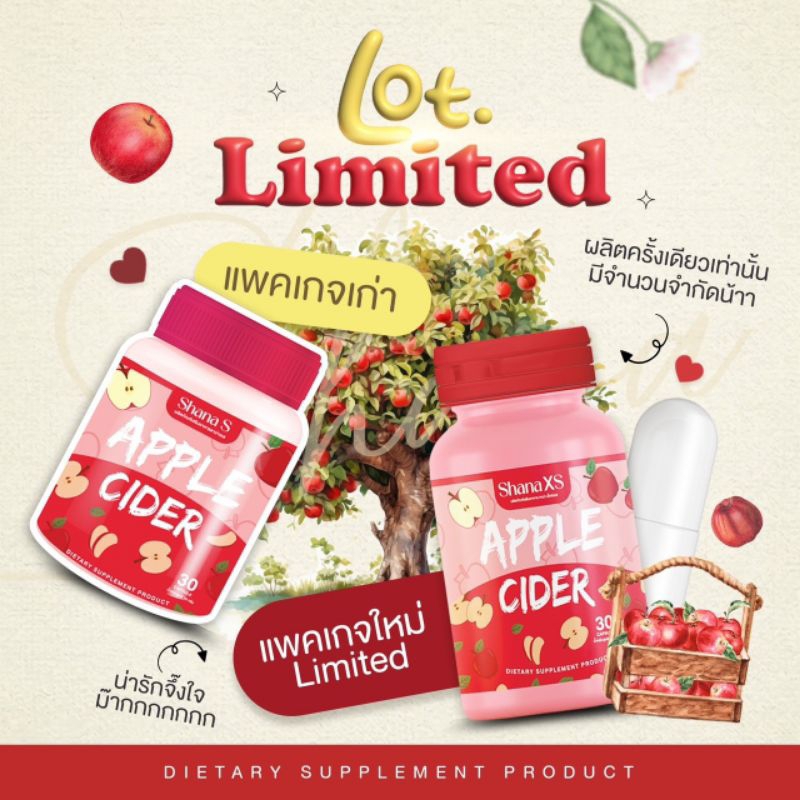 Shana XS (ล็อตLimited)