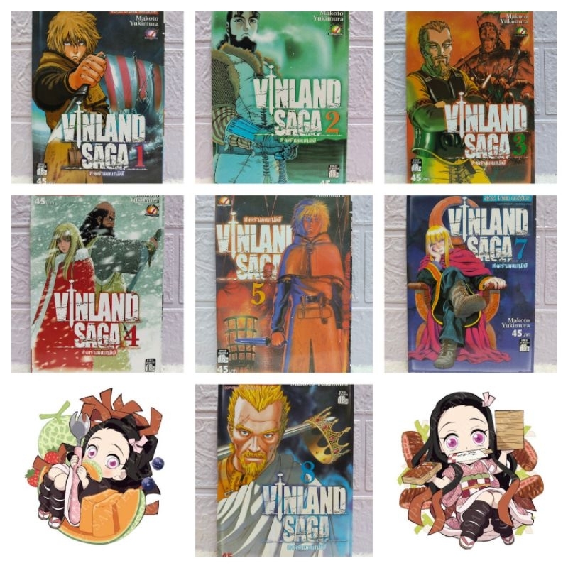 หนังสือการ์ตูน/Vinland Saga สงครามคนทมิฬ(Makoto Yukimura)/หนังสือมือสอง/พร้อมส่ง