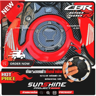 กันรอยฝาถัง YAMAHA R15/R3 ปี2014-2016 ลายฟิล์มคาร์บอน 6D เคล…