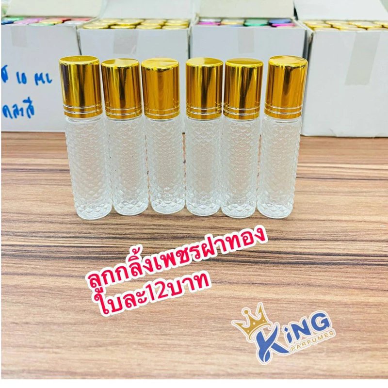 ขวดลูกกลิ้ง 8ml ขายแยกใบละ 15 บาท เลือกรุ่นได้แต่เลือกสีไม่ได้ #ขวดลูกกลิ้ง #ขวดแบ่งน้ำหอม