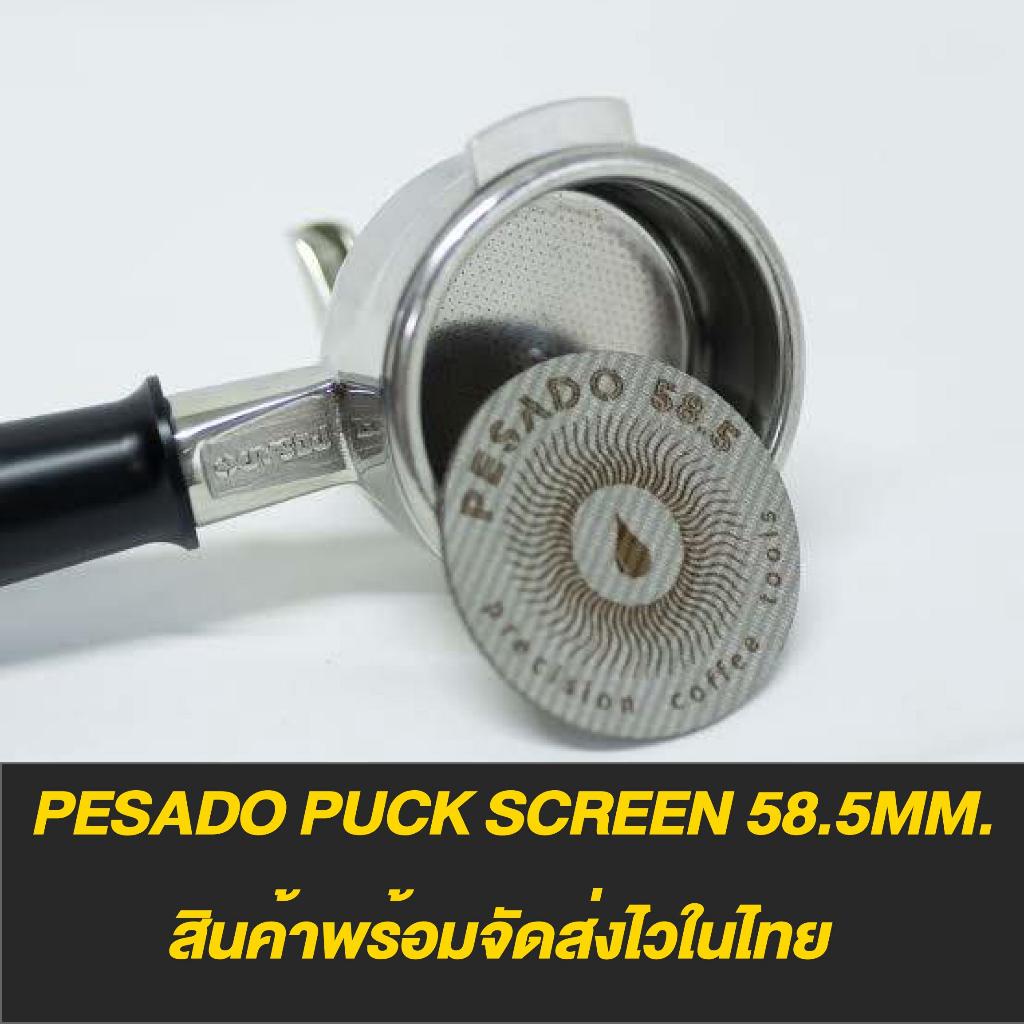 Pesado puck screen 58.5mm. สินค้าพร้อมจัดส่งไว