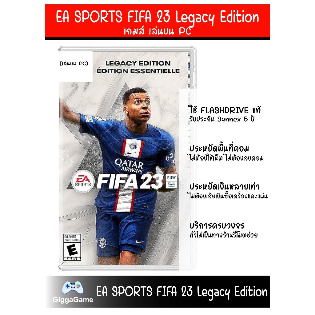 (GAME NINTENDO SWITCH) เกม EA SPORTS FIFA 23 Legacy Edition เสียบแฟลชไดรฟ์ เล่นได้ทันที เล่นบน PC