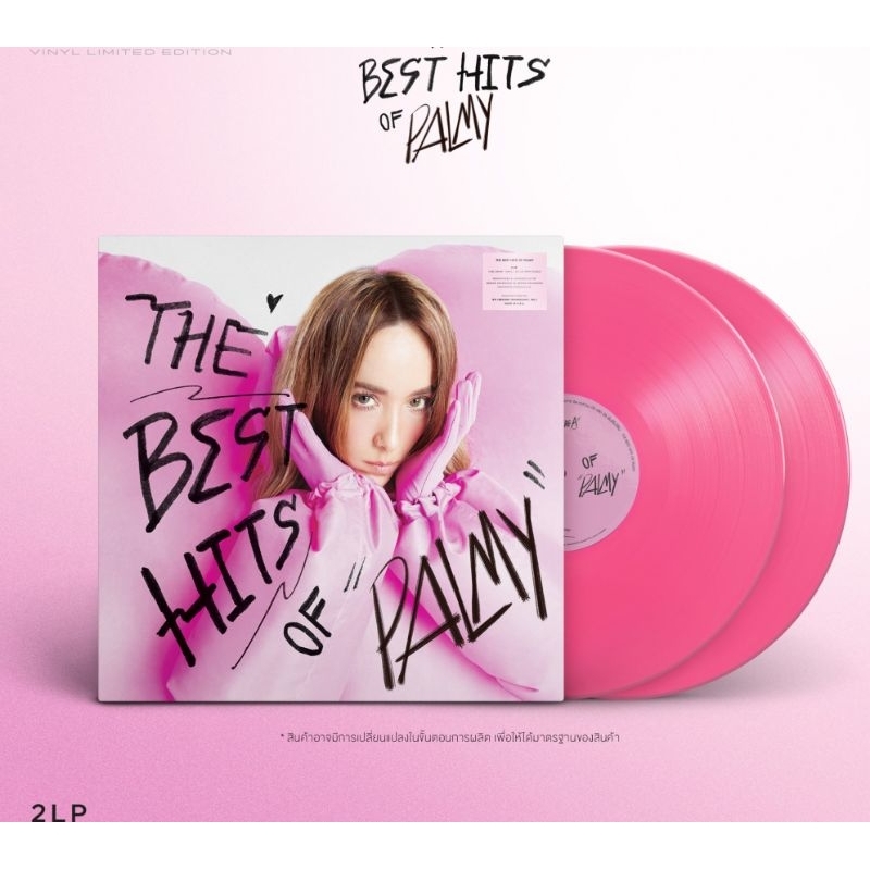 VINYL 2LP Palmy อัลบั้ม The Best Hits of Palmy