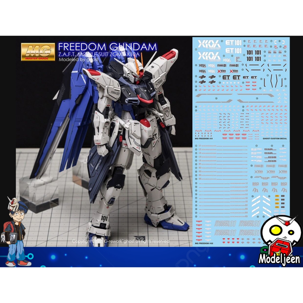 (Ghost Decal) Water Decal 157 MG1/100 Gundam Freedom 2.0