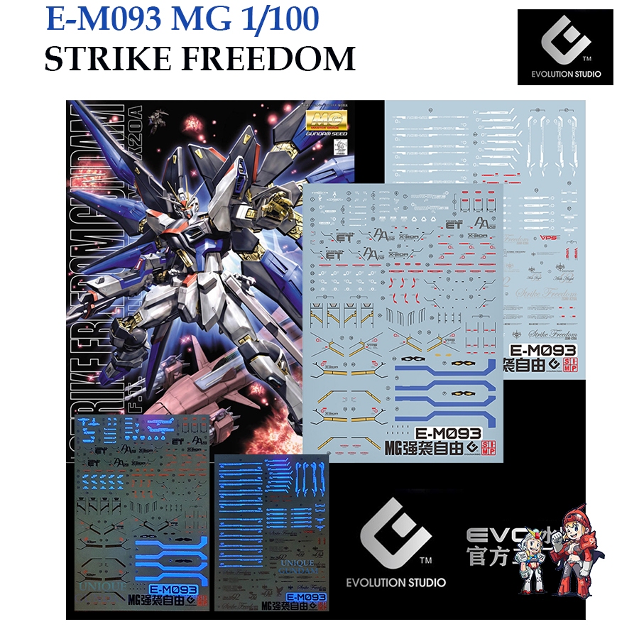 ดีคอลน้ำ [MONSTER] MG93 MG 1/100 STRIKE FREEDOM GUNDAM WATER SLIDE DECAL FLUORESCENT ดีคอลเรืองแสงในแสงแบลค์ไลค์ MG 93