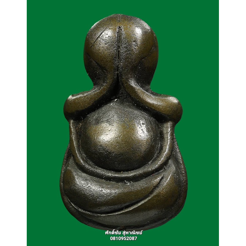 พระปิดตาหลวงพ่อทาวัดพะเนียงแตกพระบูชาพระติดตัว