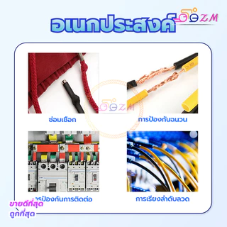 ท่อหด ท่อหดกล่อง หดได้1เท่า พร้อมส่ง ทุกสี เกรดอย่างดี คุณภ มีความยืดหยุ่นสูง ทนทาน กันน้ำ ใช้งานง่าย