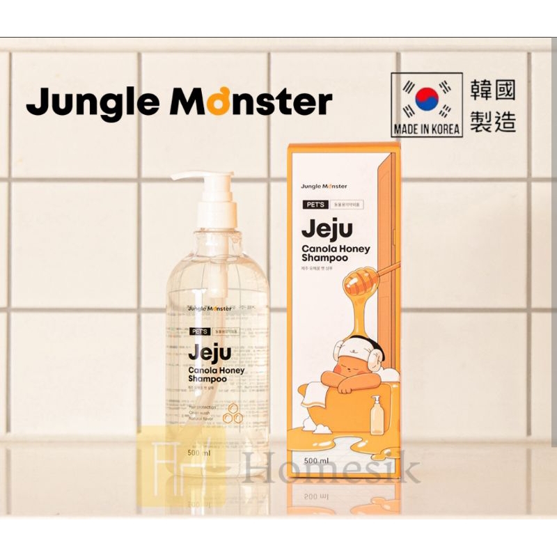 jungle Monter jeju canola honey shampoo