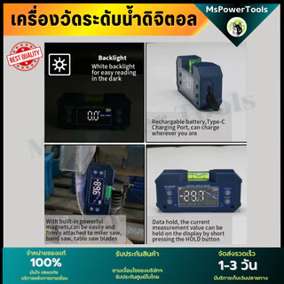 เครื่องวัดระดับน้ำ ดิจิตอล ระดับน้ำ เครื่องวัดมุม มีแม่เหล็กและแบตเตอรี่ในตัว วัดความลาดเอียงของพื้น