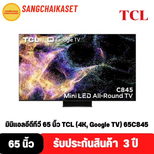 TCL ทีวี 65C845 UHD Mini LED QLED (65", 4K, Google TV, ปี 2023) รุ่น 65C845