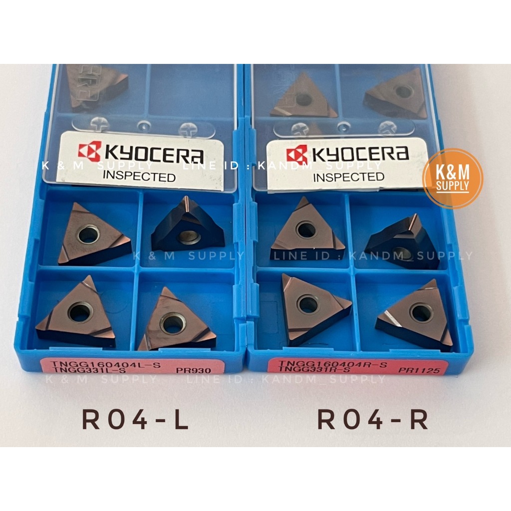 (R04-S) เม็ดมีดอินเสริท, INSERT TNGG160404R-S, TNGG160404L-S KYOCERA (งานสแตนเลส)