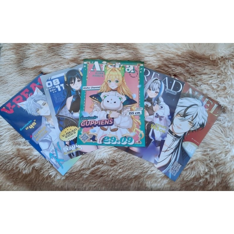 [โปสเตอร์/poster]vtuber Aisha Zona Ciala Khaojao Xaniel