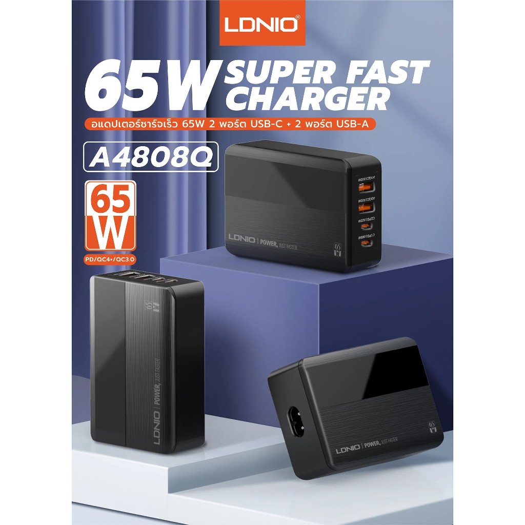 Super fast Charger หัวชาร์จเร็วกำลังไฟ 65W หน้าจอแสดงผล QC4+ PD QC3.0 ตัวเดียวจบ 2USB-C+2USB-A LDNIO A4808Q สายยาว150cm