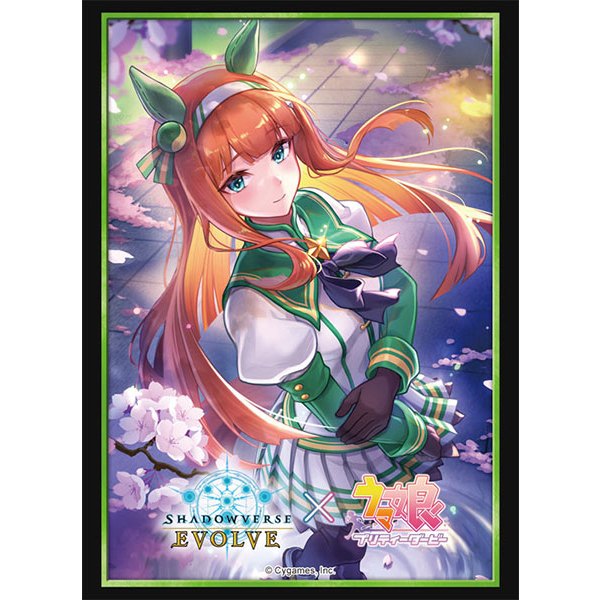 Bushiroad Sleeve HG Vol.26 Shadowverse Uma Musume [Silence Suzuka]